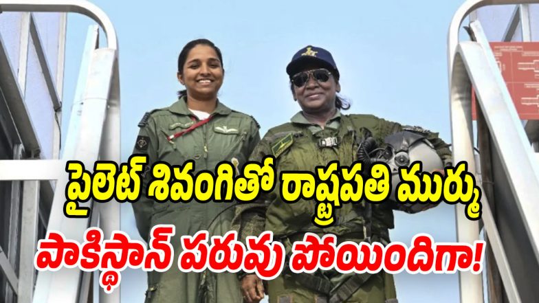 Draupadi-Murmu (Image source Twitter)