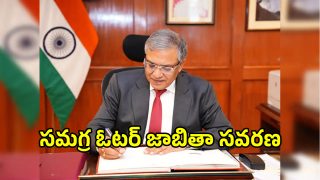 Election Commission (imagecedit:twitter)