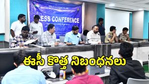 Jubilee Hills By Election (imagecredit:swetcha)