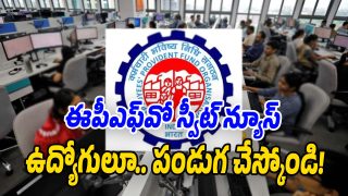 EPFO-News