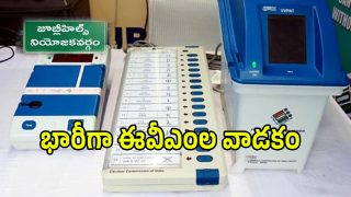 Jubilee Hills By Election (imagecredit:twitter)