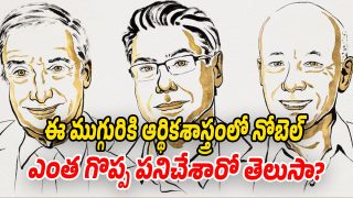 Economic-Nobel