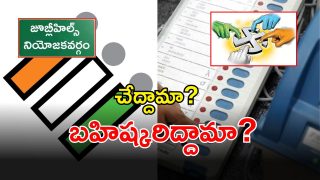 Election Arrangements (imagecredit:twitter)