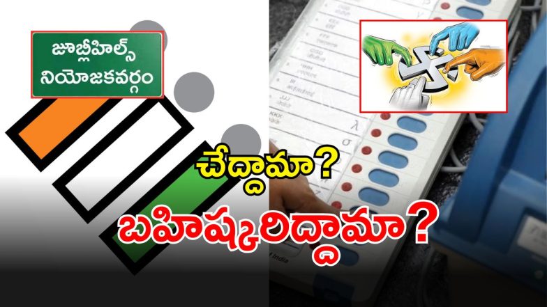 Election Arrangements (imagecredit:twitter)