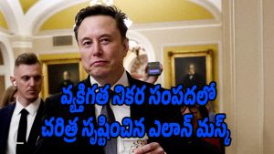 Elon-musk-networth