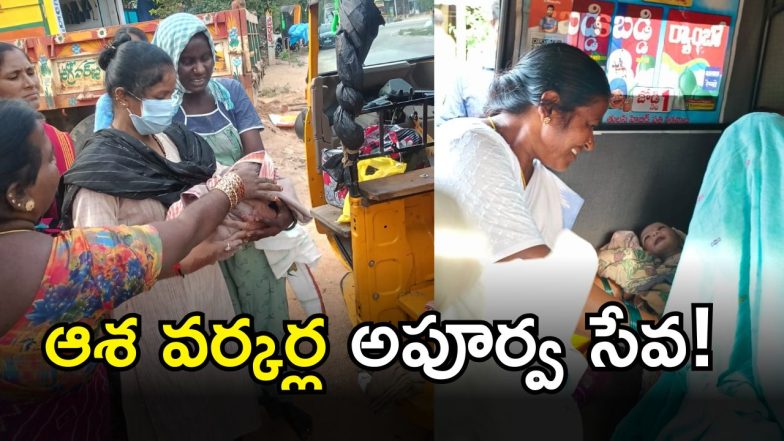 Jangaon ( image credit: swetcha reporter)