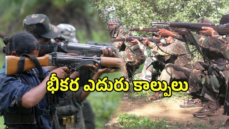 Maoists Killed (imagecredit:twitter)