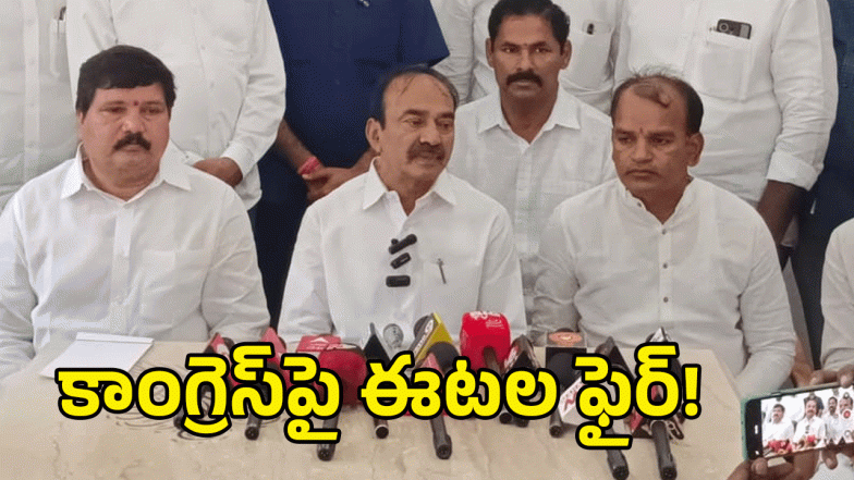 Etela Rajender ( image credit: swetcha reporter)