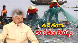 Cyclone Montha (Image Source: Twitter)