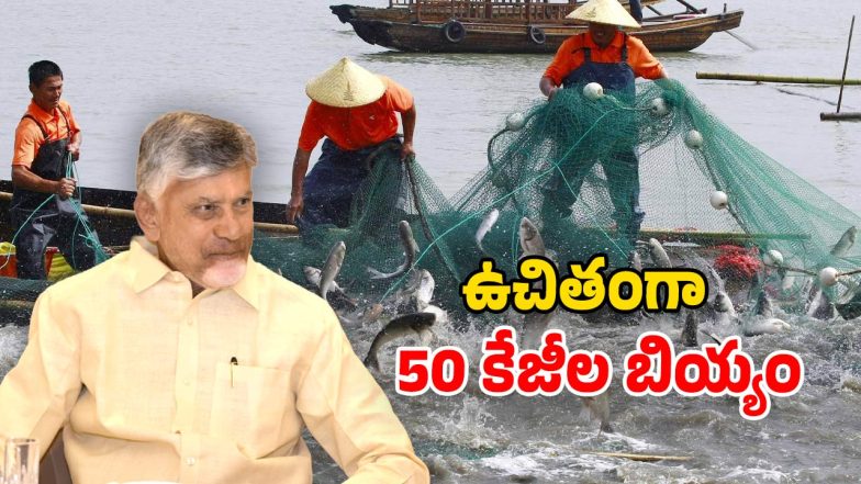 Cyclone Montha (Image Source: Twitter)