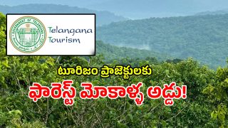 Telangana Tourism (imahecredit:twitter)