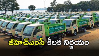 GHMC (imagecredit:twitter)