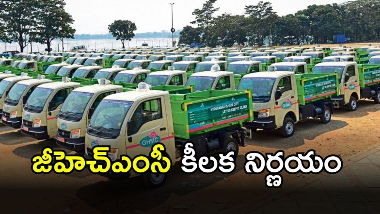 GHMC (imagecredit:twitter)