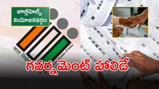 Jubilee Hills By Election (imagecredit:twitter)