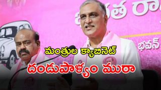 Harish Rao (imagecredit:twitter)