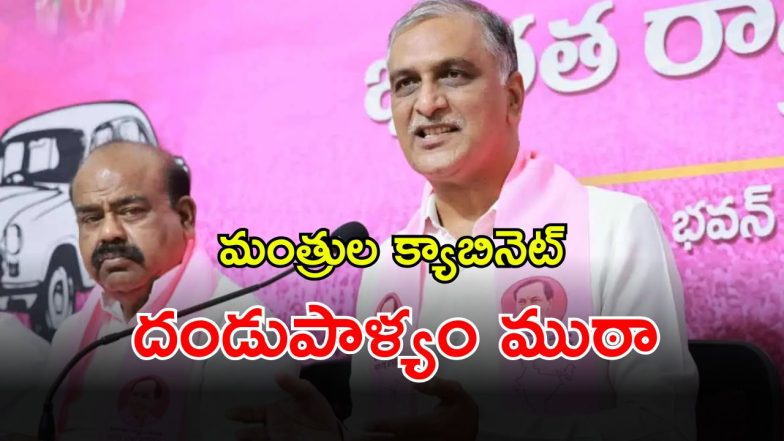 Harish Rao (imagecredit:twitter)