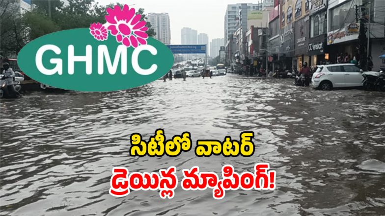 GHMC (Image Source: Twitter)