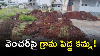 Gadwal ( IMAGE CREDIT: SWETCHA REPORTER)