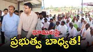 Gadwal Collector ( image credit; swtcha reporter)