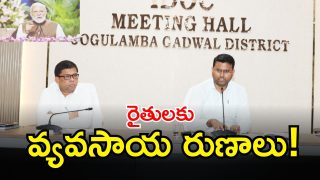 Gadwal Collector image credit: swetcha reporter)