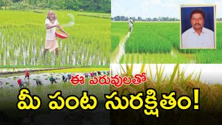 Gadwal District (IMAGE CREDIT: TWITTER)