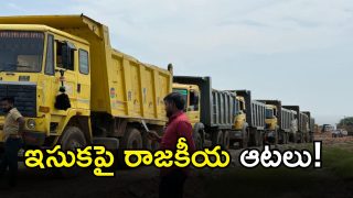 Gadwal District ( IMAGE CREDIT: SWETCHA REPORTER)