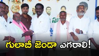 Gadwal District ( IMAGE CREDIT: SWETCHA REPORTER)