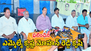 Gadwal District ( IMAGE CREDIT: SWETCHA REPORTER)