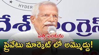 Kodanda Reddy ( IMAGE CREDIT: TWITTER)