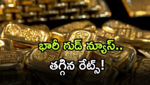 Gold oct 27 ( Image Source: Twitter)