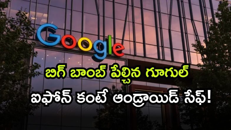 Google ( Image Source: Twitter)