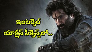 Gopichand33 Movie (Image Source: X)