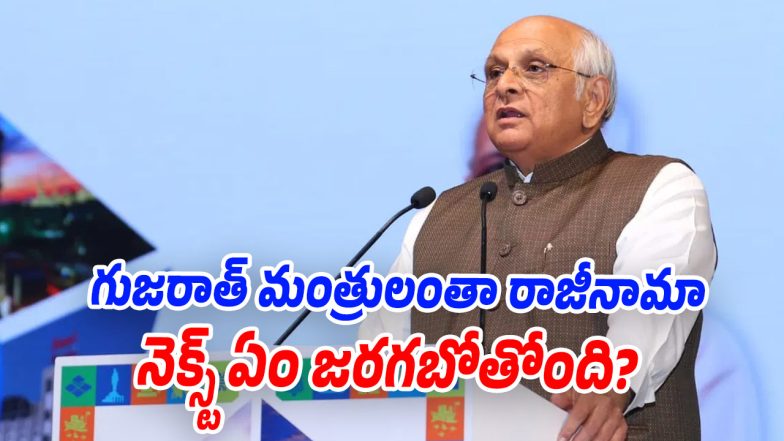 Gujarat-Politics