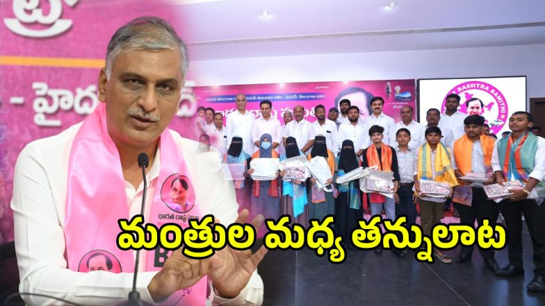 Harish Rao (imahecredit:swetcha)