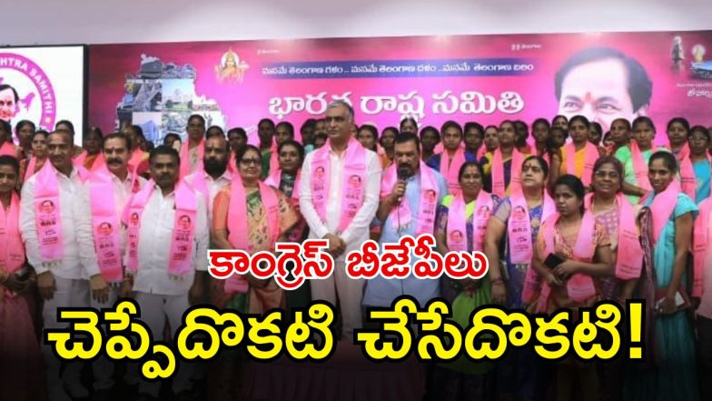 Harish Rao ( iMAGE CREDIT: SWETCHA REPORTER)