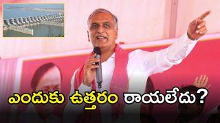 Harish Rao ( image credit: twitter)