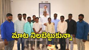 Harish Rao (imagecredit:swetcha)