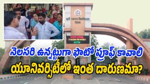 Haryana-Case (Image source Twitter)