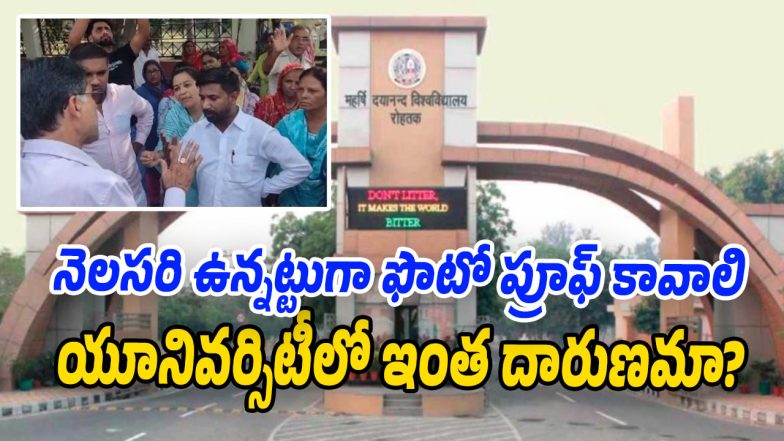 Haryana-Case (Image source Twitter)