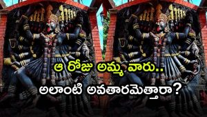 Hindu ( Image Source: Canva)