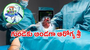 Aarogyasri Scheme (imagecredit:twitter)