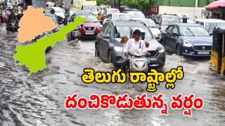 Cyclone Montha (Image Source: Twitter)