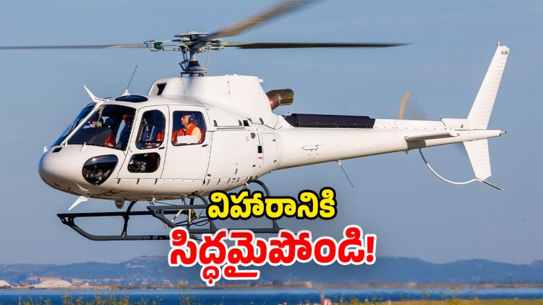 Heli Tourism (Image Source: Twitter)