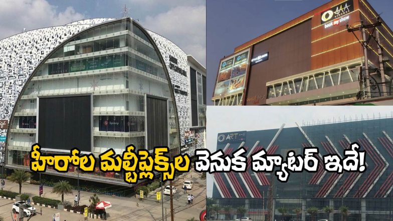 Heroes Multiplex Empire