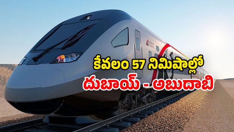 High Speed Rail (Image Source: Twitter)