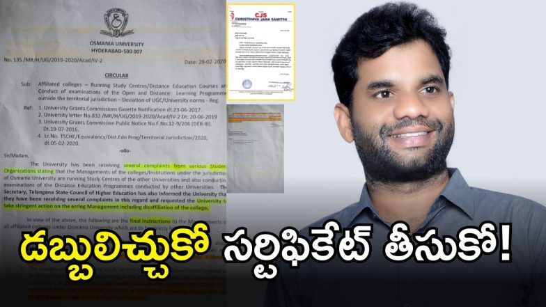 Hyderabad ( IMAGE CREDIT: SWETCHA REPORTER)