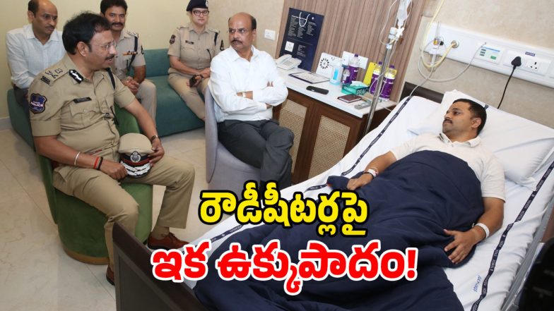 Hyderabad (Image Source: twitter)