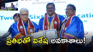 Ambedkar Open University ( IMAGE CREDIT: SWETCHA REPORTER)