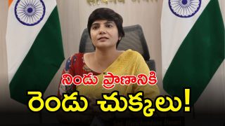 Hyderabad Collector (imageb credit: swetcha reporter)