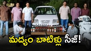 Hyderabad Excise ( IMAGE CREDIT: SWETCHA REPORTER)
